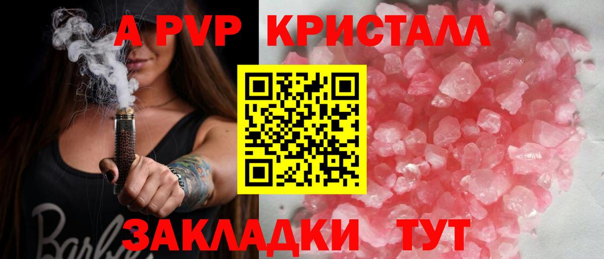 Бошки Шишки Ливны