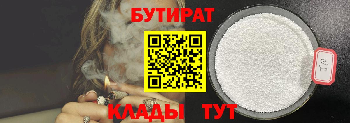 Где найти наркотики?  МДМА  Вход с VPN  МЕФ   Экстази  Ливны  Бошки Шишки  COCAIN 