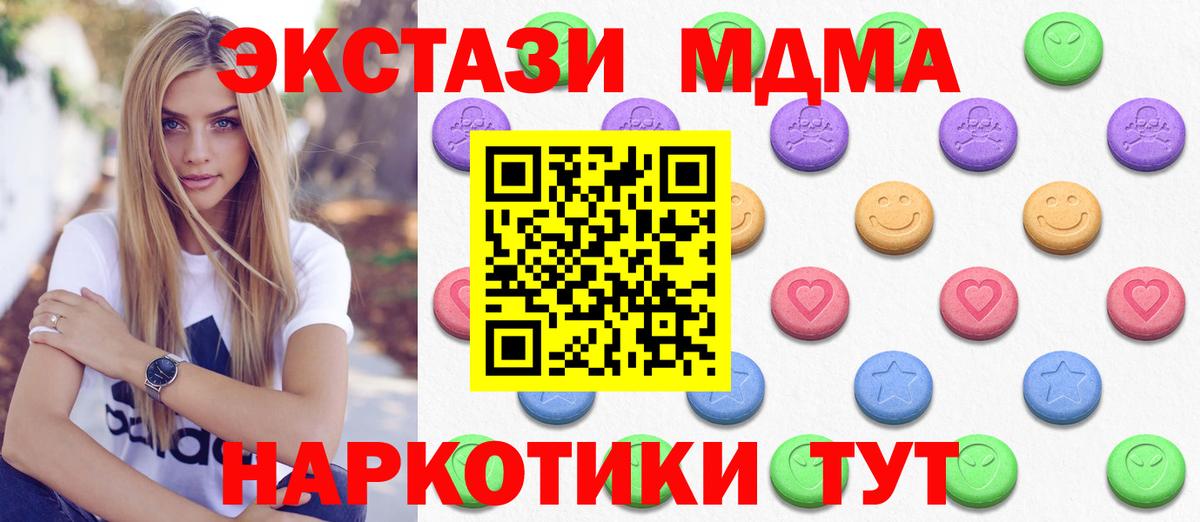 Ecstasy DUBAI Ливны
