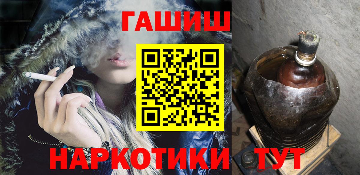 Ливны  Гашиш гарик  ГАШ Ice-O-Lator  Вход с VPN 