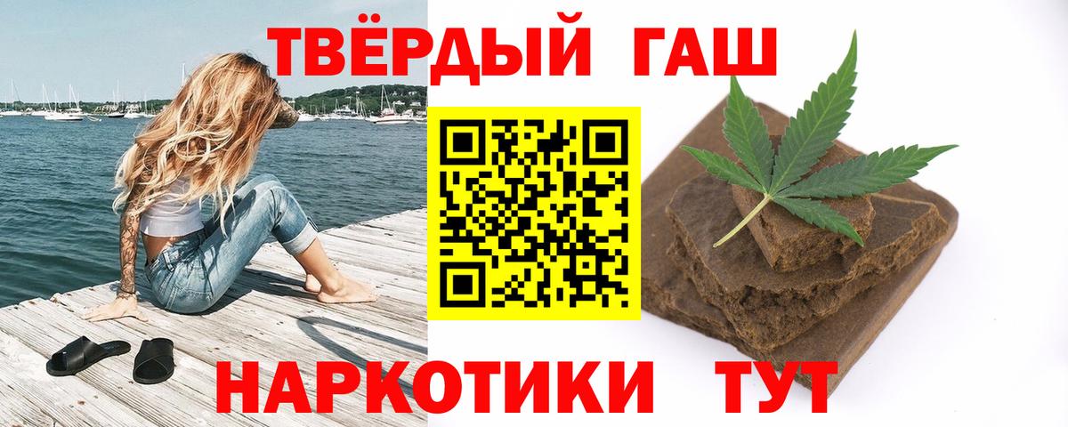 Гашиш 40% ТГК Ливны