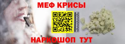 таблы Канаш