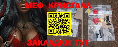 таблы Канаш