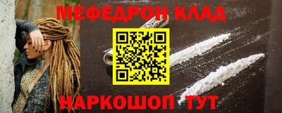 кокаин Кандалакша