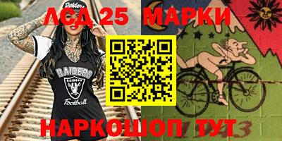 таблы Канаш