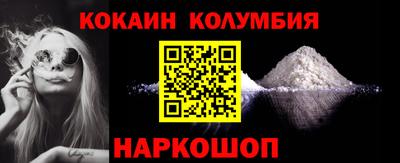 таблы Канаш