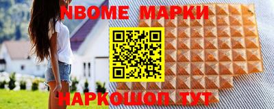 кокаин Кандалакша