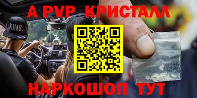 кокаин Кандалакша