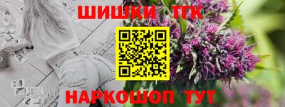 таблы Канаш