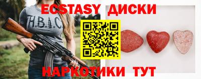mix Камышлов