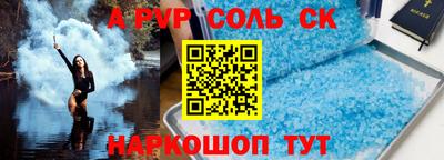 таблы Канаш
