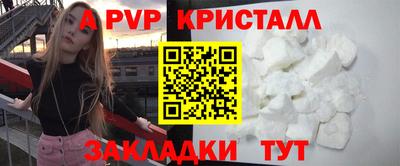 таблы Канаш