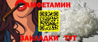 таблы Канаш