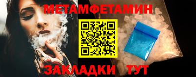 кокаин Кандалакша