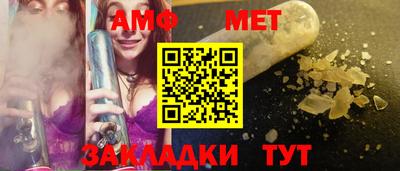 таблы Канаш
