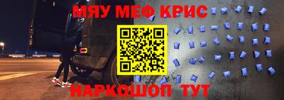 mix Камышлов