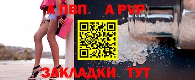 таблы Канаш
