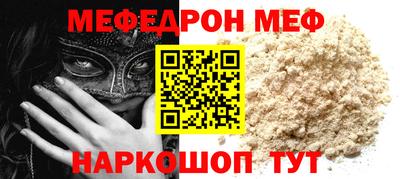 таблы Канаш