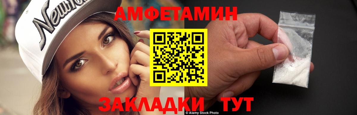 Первитин винт  Вход с VPN  Ливны 