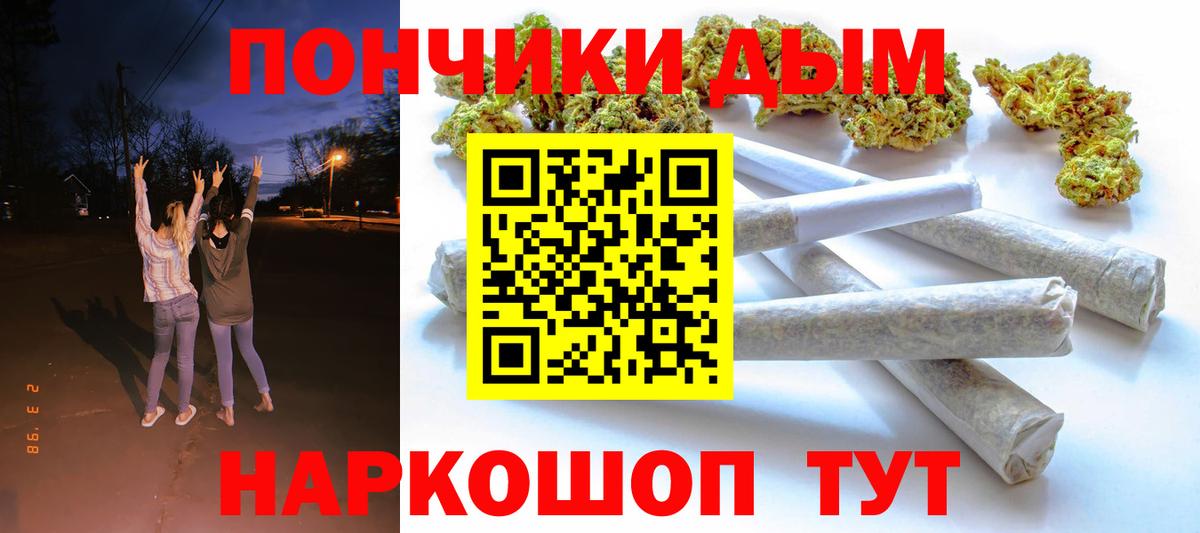 Ливны  МАРИХУАНА ГИДРОПОН  Конопля марихуана  Шишки марихуана семена  Вход с VPN 