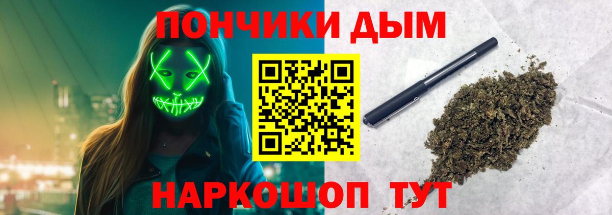 Шишки марихуана THC 21% Ливны